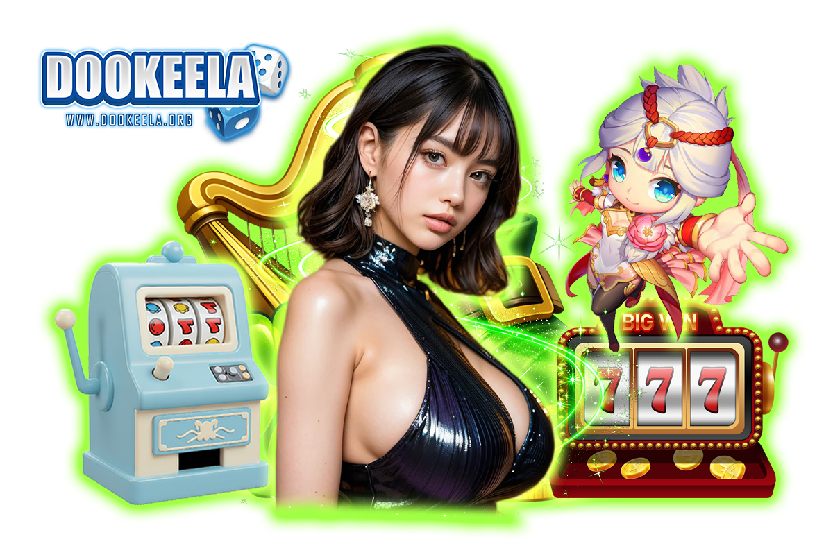 dookeela ทางเข้า