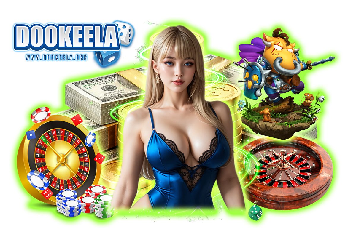 dookeela แจกเครดิตฟรี